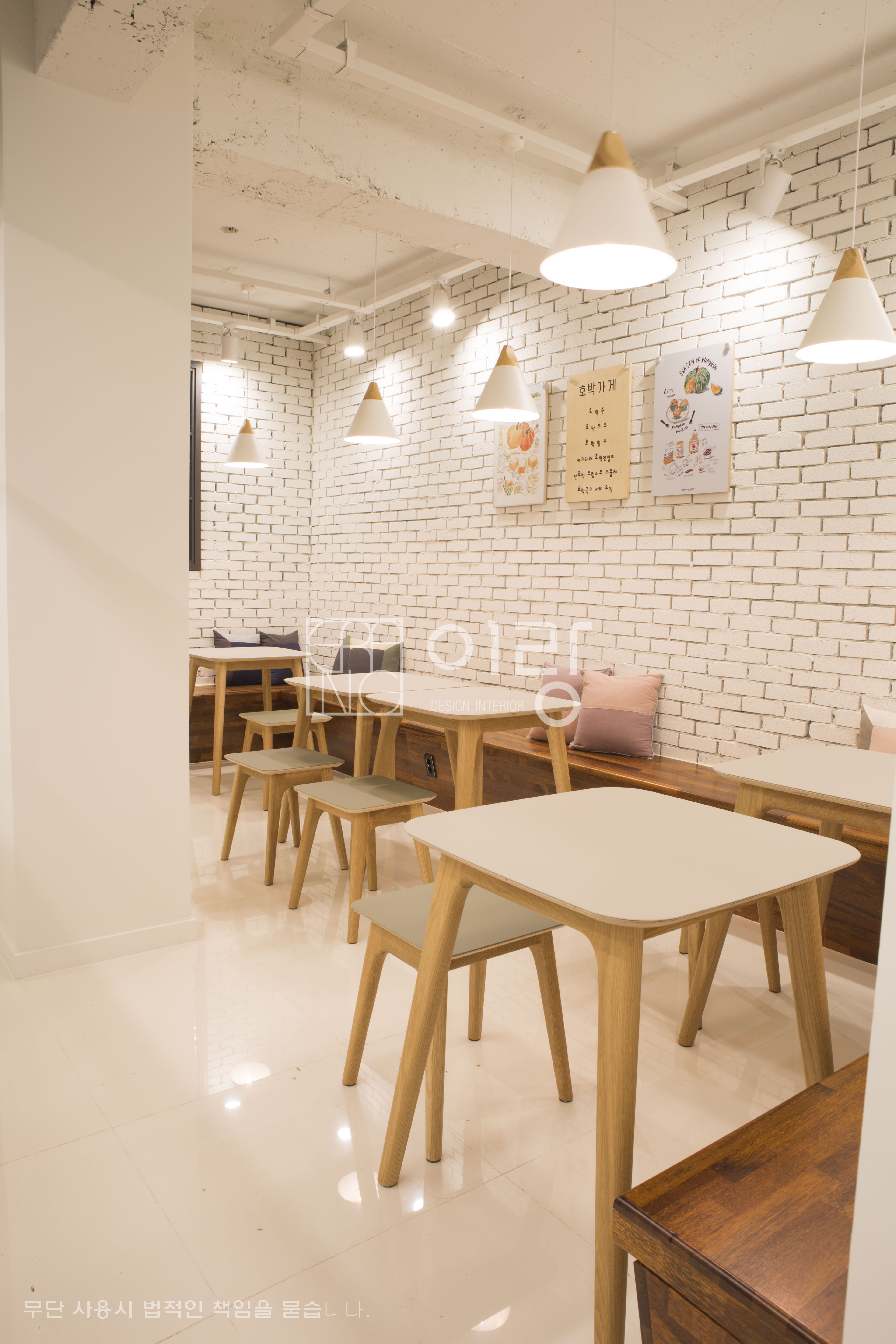 부산인테리어 이랑디자인